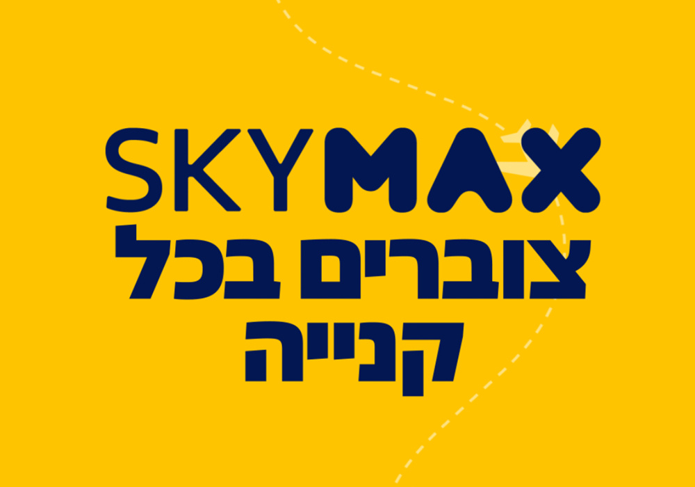 Skymax logo